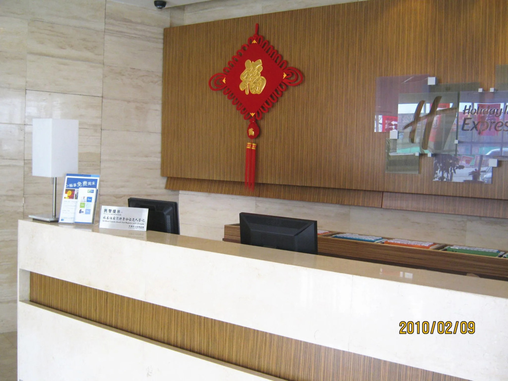 Holiday Inn Express Tianjin Dongli by IHG