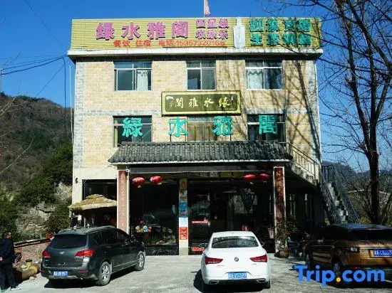 Yuexi Lvshui Yage Farm Yard