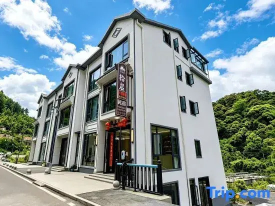 Shiyan Homestay (Sanqingshan Gangshou Cableway)