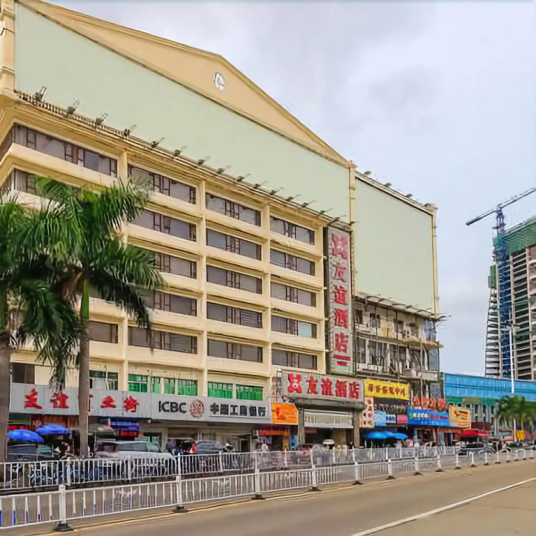 Friendship Hotel