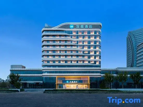 HanTing Hotel (Linyi North Railway Station)