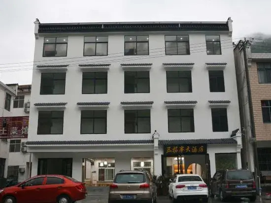 Yinniujiang Wuzhifeng Hotel