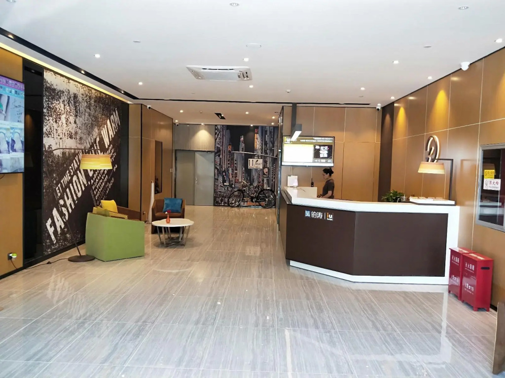 IU Hotels·Yinchuan Railway Station