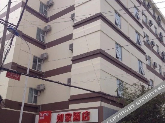 Home Inn (Kunming Beijing Road Taobao Women Street)