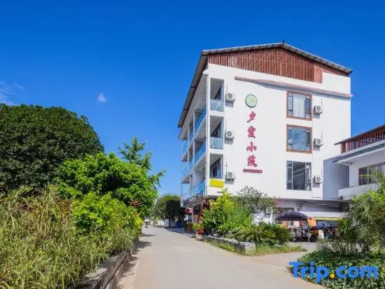 Yangshuo Xixia Xiaozhu Inn (Yulonghe Scenic Area Branch)