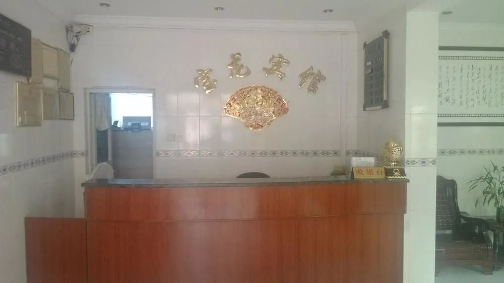 Wuzhishan Baolong Hotel