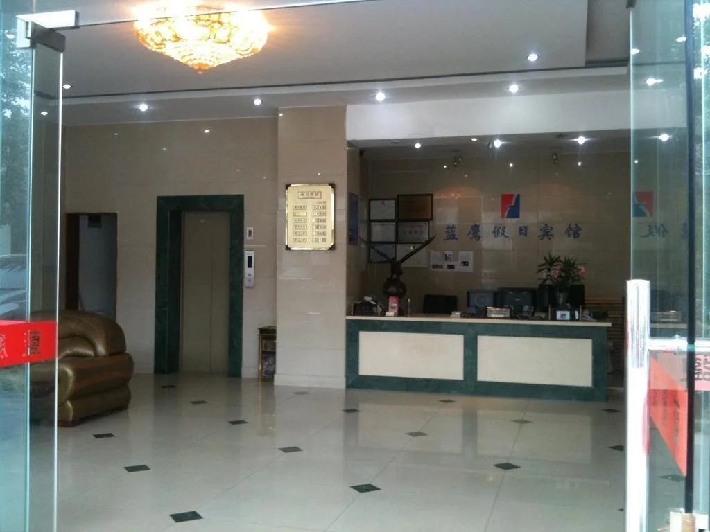 Suzhou Lanying Holiday Hotel