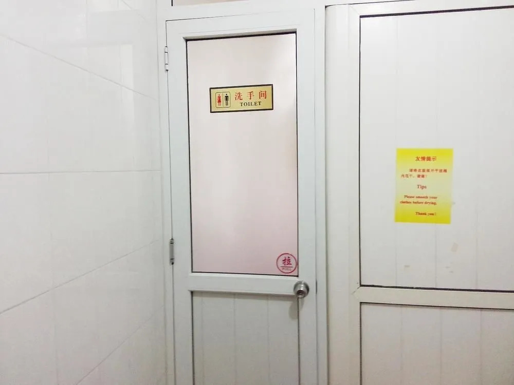Qingdao Nordic Osheania Hostel