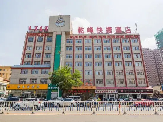 Qianfeng Express Hotel