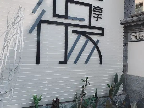 Lixiang Inn