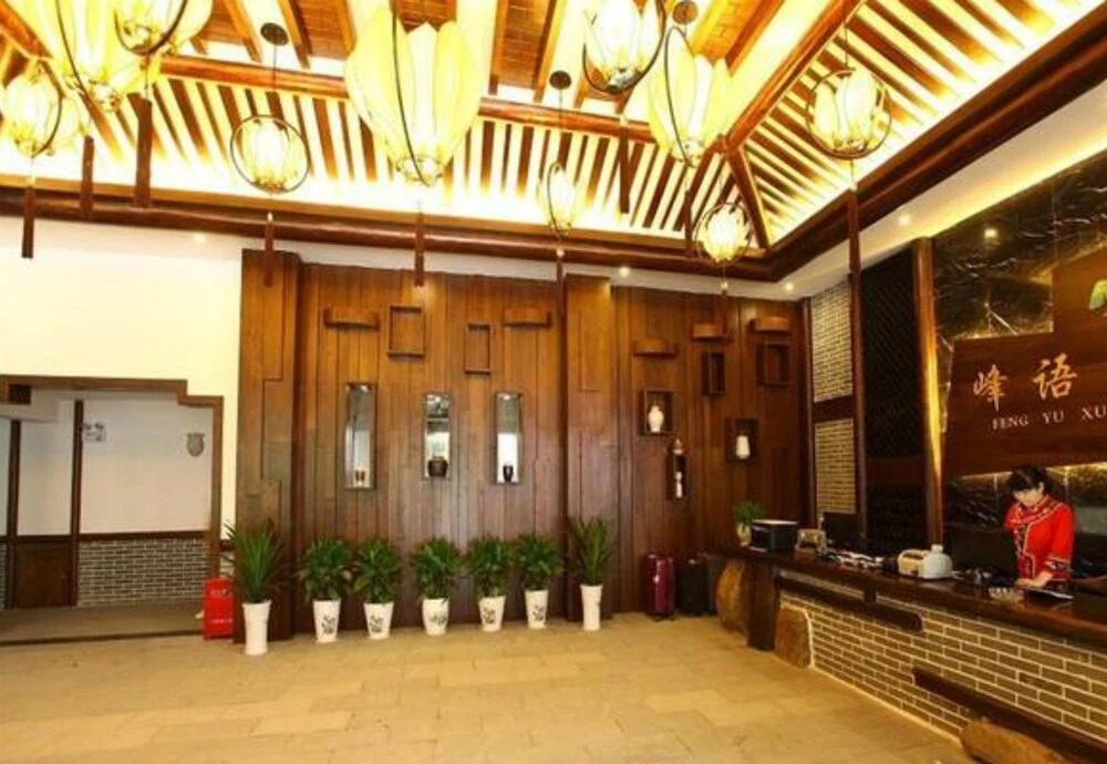 Zhangjiajie Fengyuxuan boutique Inn