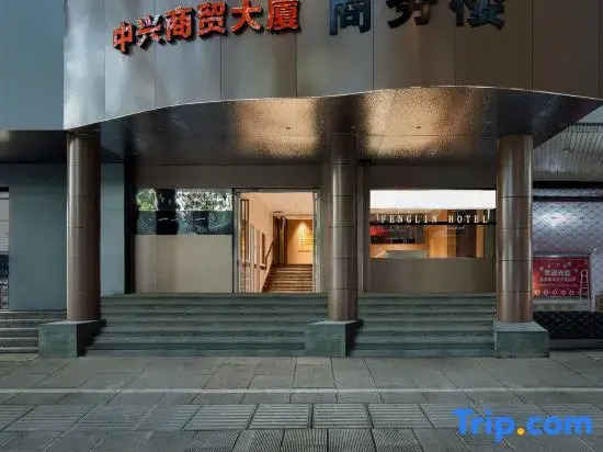 Yiqianlingyiye Courtyard-Style Hotel (Shaoxing Shusheng Guli Cangqiao Old Street)