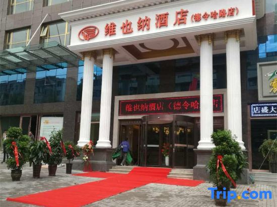 Vienna Hotel (Delingha Road)