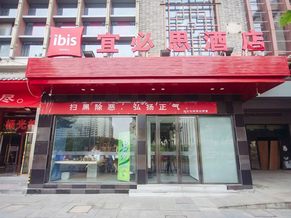 Ibis Tianjin Eye Ancient Culture Street