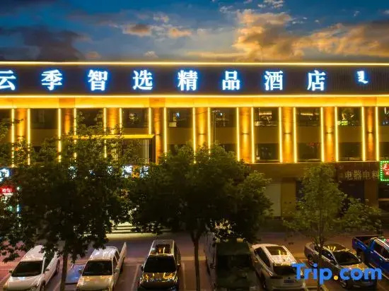 Yunji Select Boutique Hotel