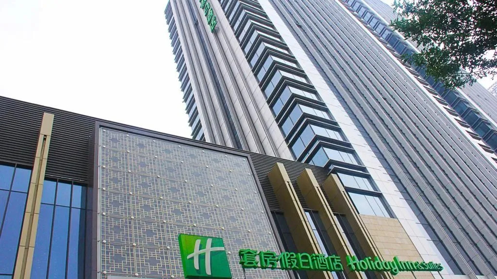 Holiday Inn Hotel & Suites Tianjin Downtown by IHG