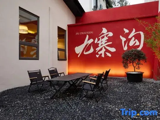 Qinghe Courtyard · Jiuzhaigou | QINGHE Hot Spring - Luxury Private Hot Spring Villa
