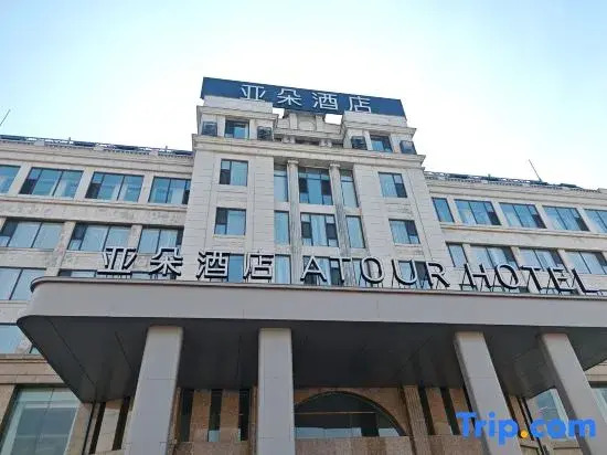 Tongliao Railway Station Minhang Road Atour Hotel