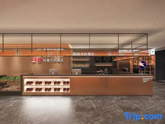 Shankee Coffee Style Hotel (West Ujimqin Banner Mengshang Bank)
