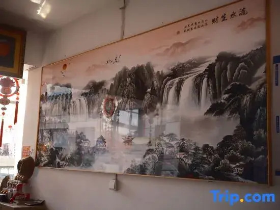jinshang