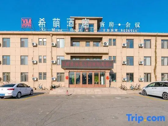 Ximeng Hotel