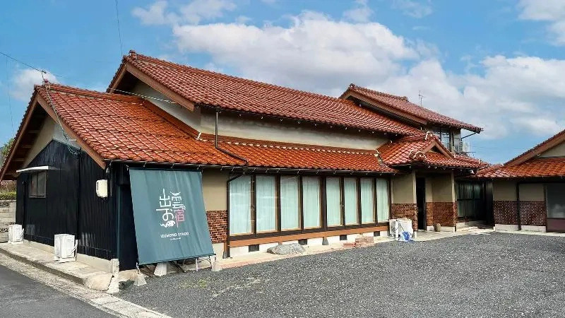 Naka-araki