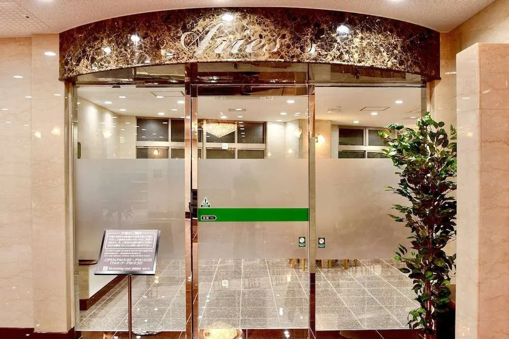 Himeji Ekimae Universal Hotel Minamiguchi