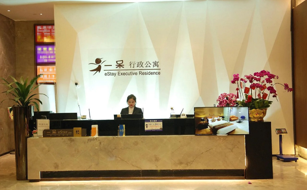 Aoyou International Apartment Hotel A Mall Brunch