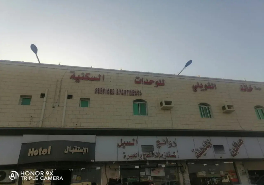 Khaled el Gwaily furnished apartments