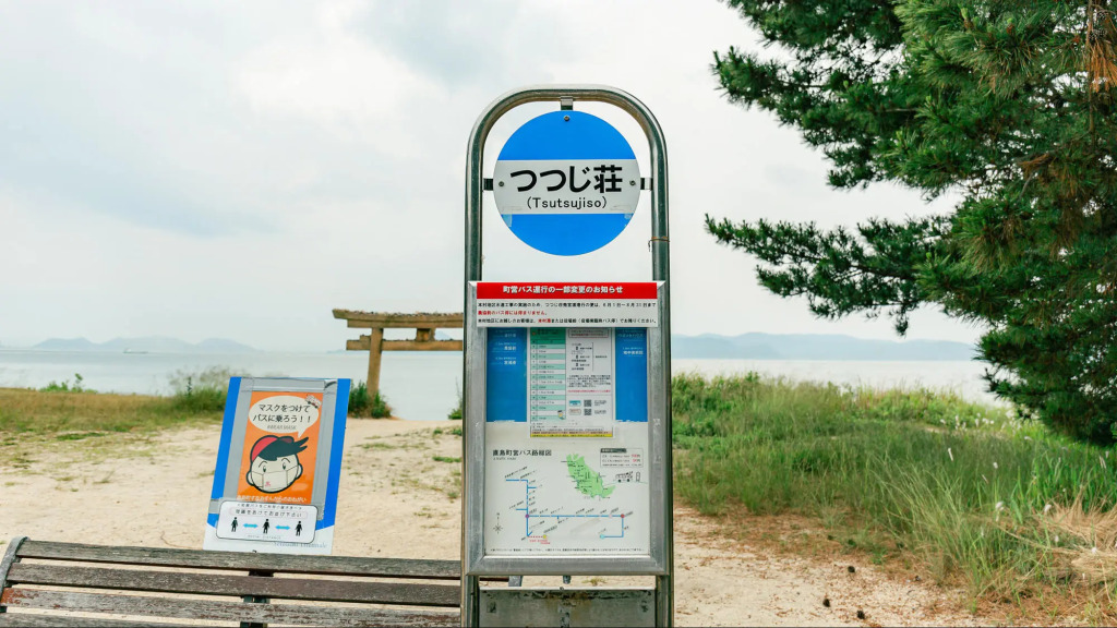 Naoshima Tsutsujiso Lodge