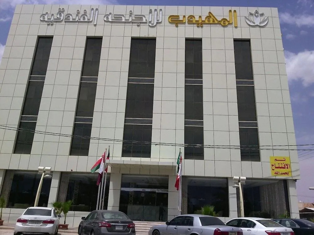 Al Muhaidb Residence Al Takhasossi 2 - Economic