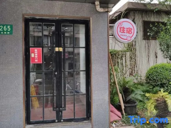 Shanghai Haolehui Hotel