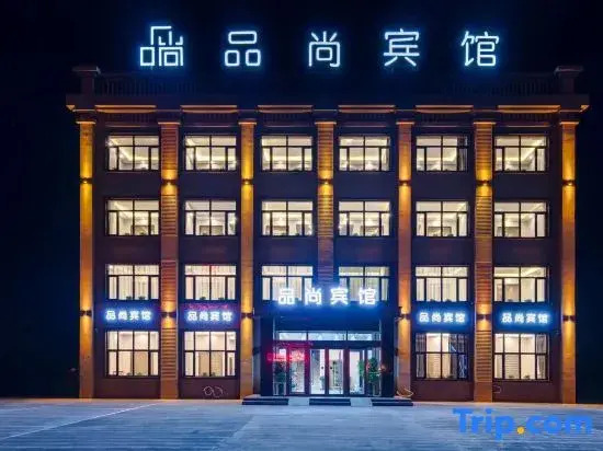 Pinshang Hotel