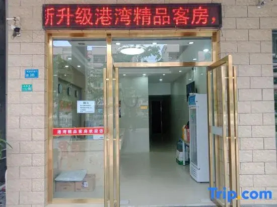 Xingxing Boutique Apartment