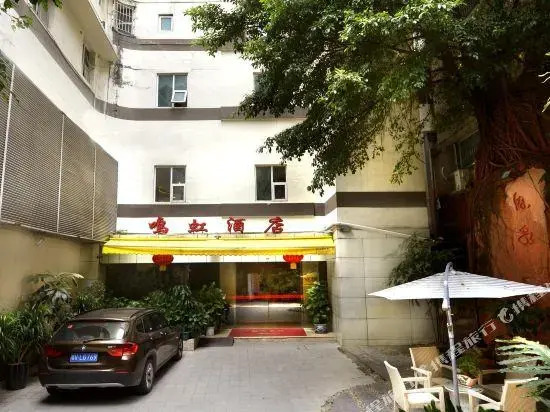 Minghong Hotel (Guangzhou Zhongshan Medical Dongshankou Metro Station)