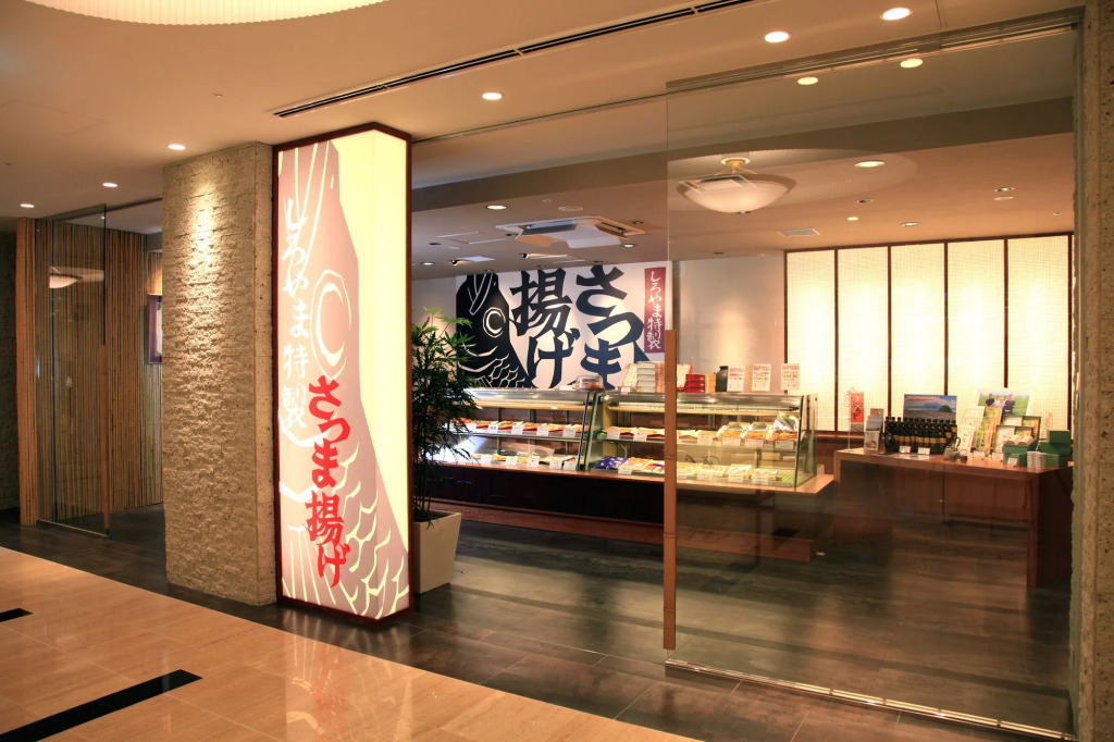 SHIROYAMA HOTEL kagoshima
