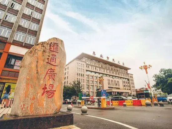Jiu Ming Yue Hotel