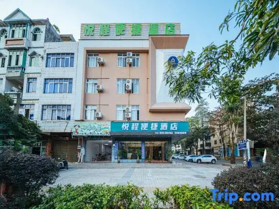 Yuecheng Express Hotel (Dongxing National Gate Port)