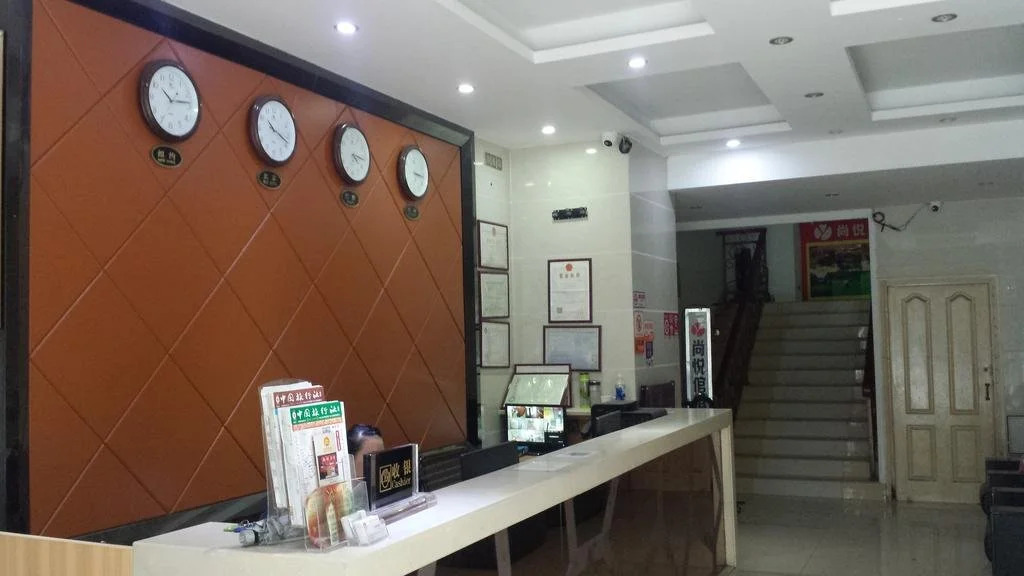Guangzhou Shang Yue Hotel