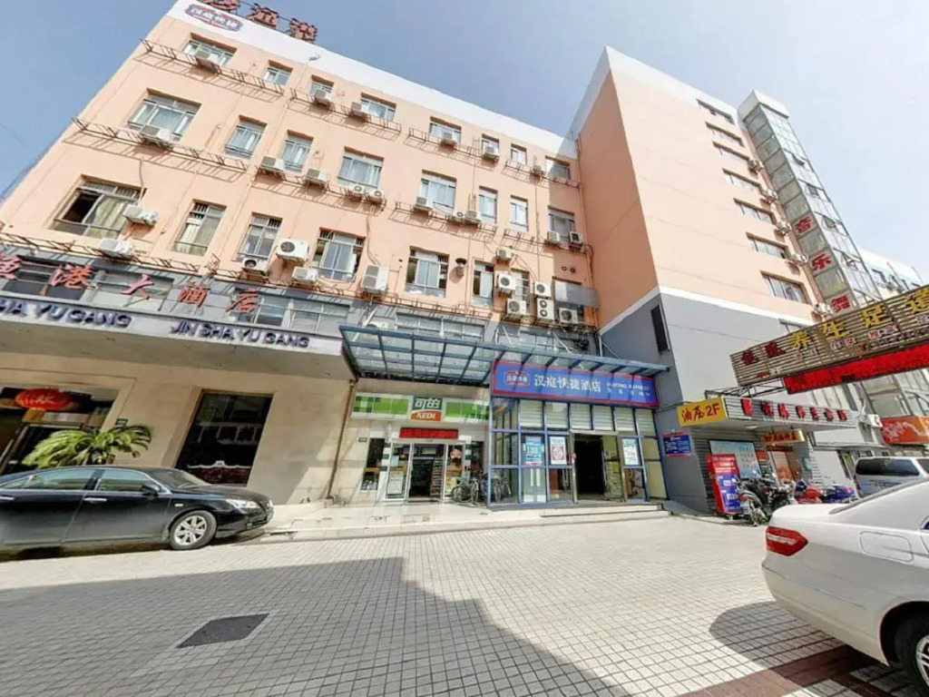 Hanting Hotel Shanghai South Railway Station