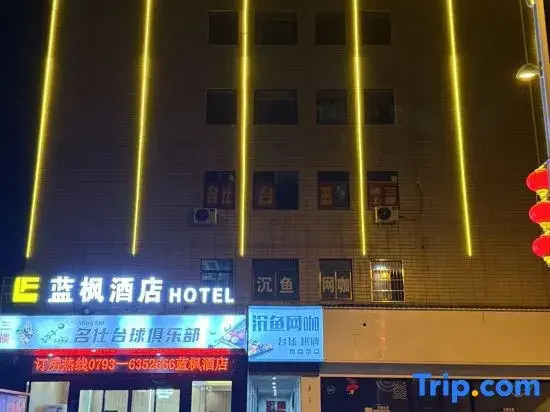 poyangYuhaoFashionHotel