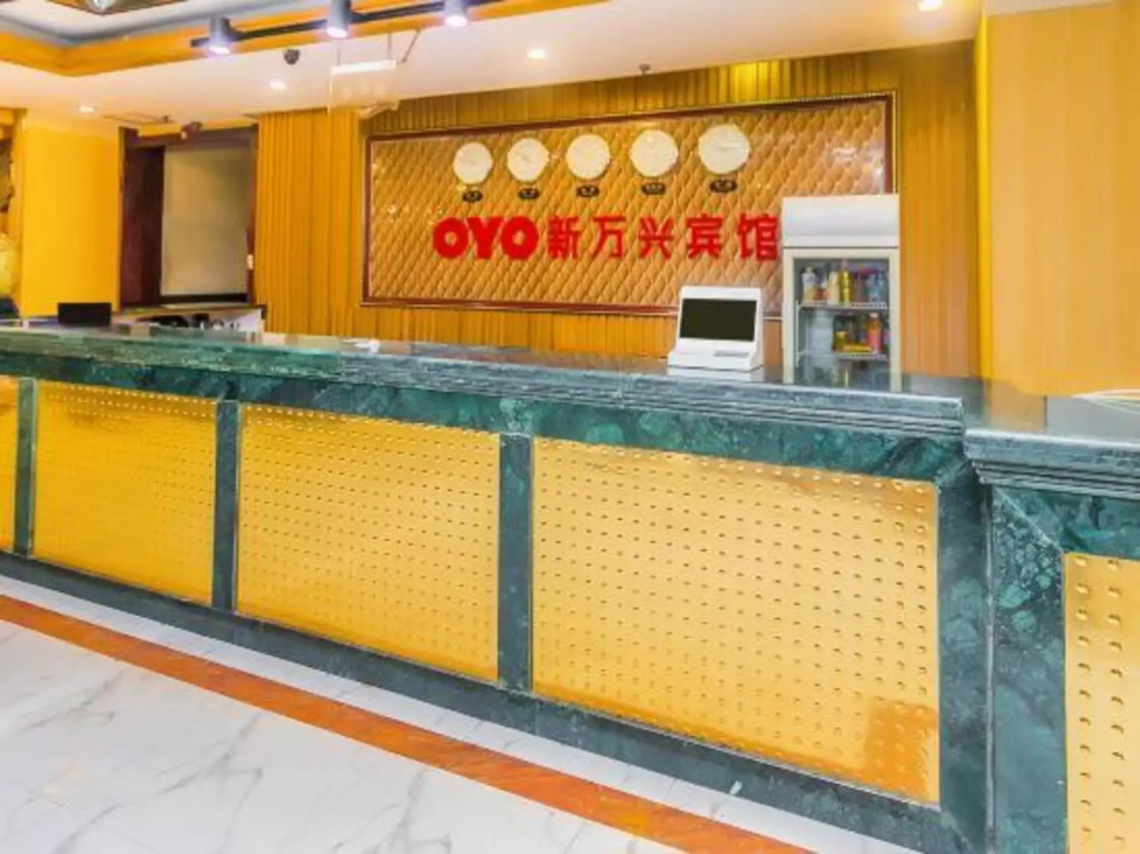 Urumqi Xinwanxing Hotel