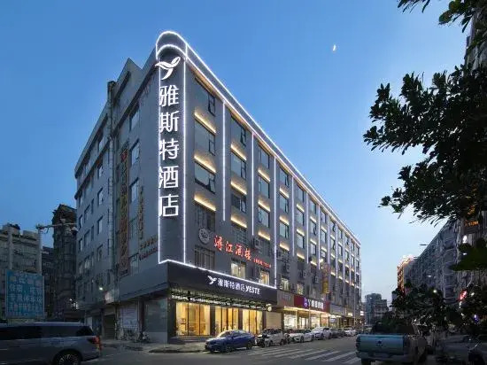 Yeste Hotel (Wuzhou Teng County Hedong Cultural Square)
