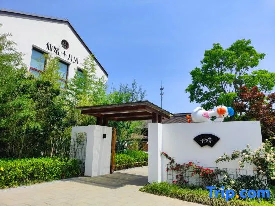 Xiangu Shibafang · Daomeng Starry Sky Homestay (Maoshan Forest World Official Store)