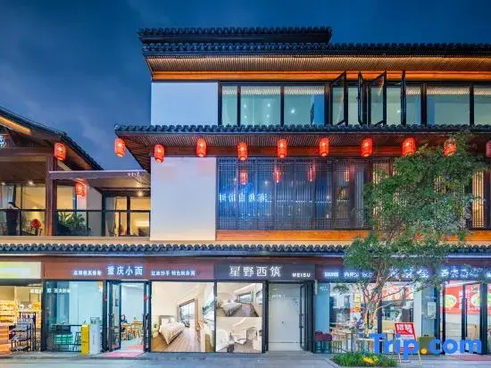 Tiantai Xingye Xizhu Boutique Stay