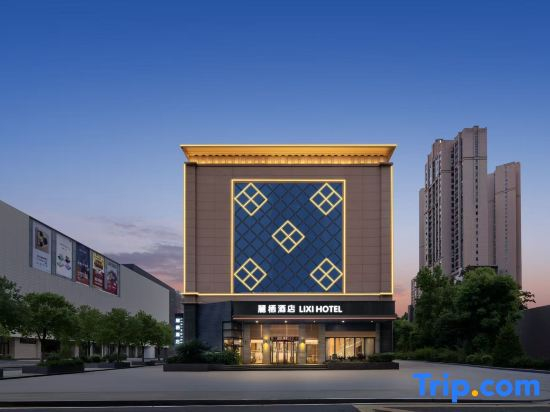 LiXi Hotel (Wuhan University of Science and Technology Qingshan Campus)