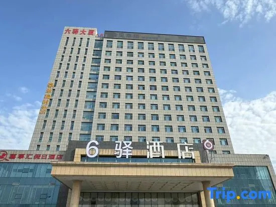 6Yi Hotel
