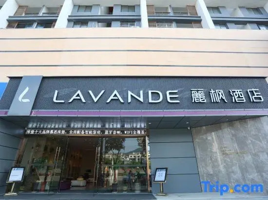 Lavande Hotel (Jingshan Coach Center Bus Terminal)