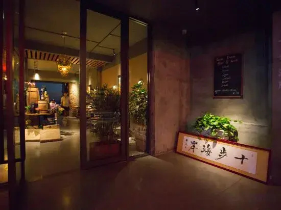 Sanya Shibu Coastal Seaview Homestay (SANTA LUCIA)