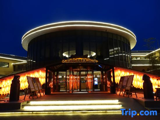 The Taibai Mountain Phoenix Spr Hotel